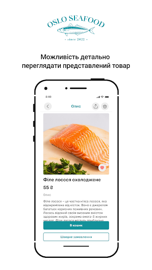 Oslo Seafood Screenshot 1
