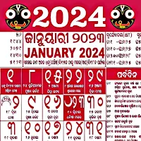 Kohinoor Odia Calendar 2024