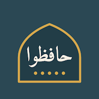 حافظوا
