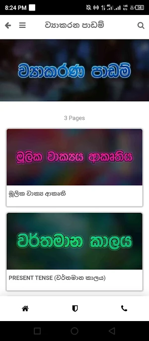 Korian ESP Screenshot 1
