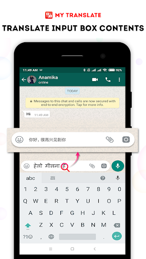 My Translate -Hindi,English,Ch Screenshot 1