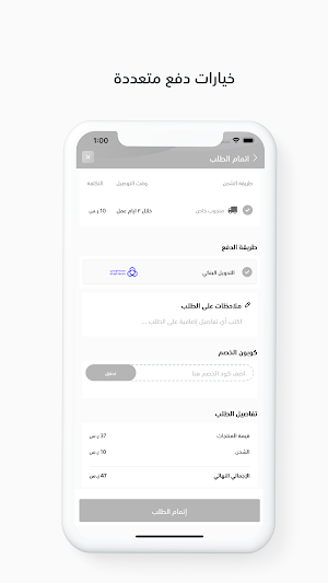 بيوتي لاند | Beauty Land Screenshot 1