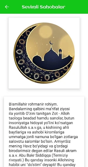 Sevimli Sahobalar Screenshot 3