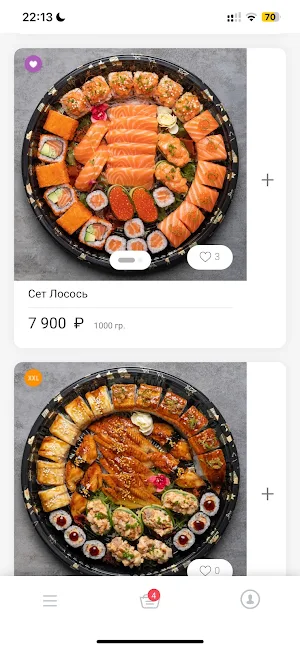Naomi Sushi Screenshot 2