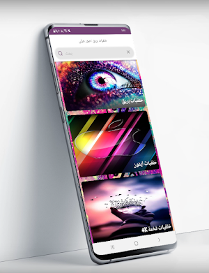 خلفيات بريق : صور جرلي Screenshot 0
