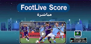 FootLive score Screenshot 0