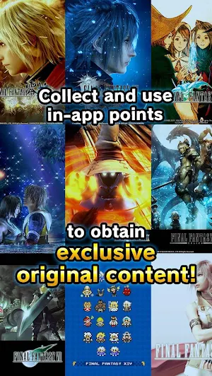 FINAL FANTASY PORTAL APP Screenshot 2