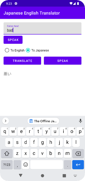 Japanese English Translator Screenshot 1