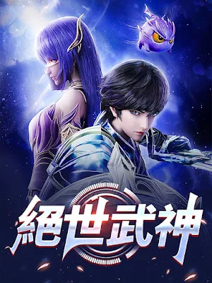 喵喵小說 Screenshot 0