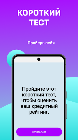 Money Mindset Screenshot 3