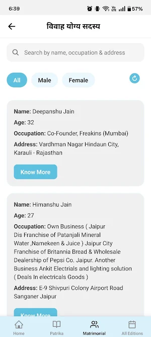 Palliwal Jain Digital Patrika Screenshot 3