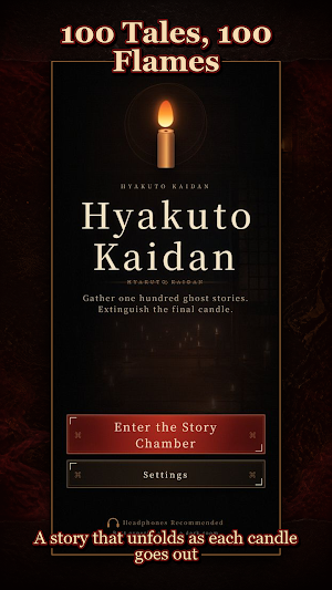 Hyakuto Kaidan: AI J-Horror Screenshot 3