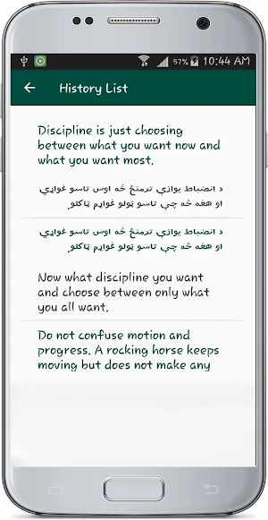 English Pashto Translate Screenshot 3