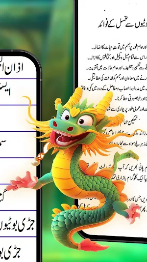 ZamScribe Screenshot 2