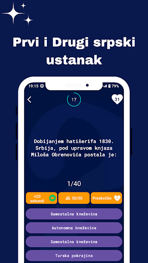 Kviz znanja - Istorija Srbije Screenshot 2