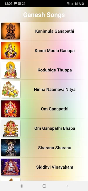 Ganesh Kannada Songs Screenshot 3
