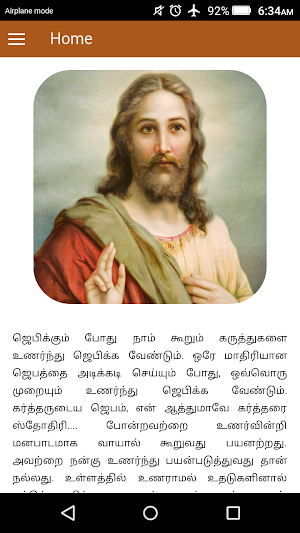 Tamil Christian Prayer Screenshot 0