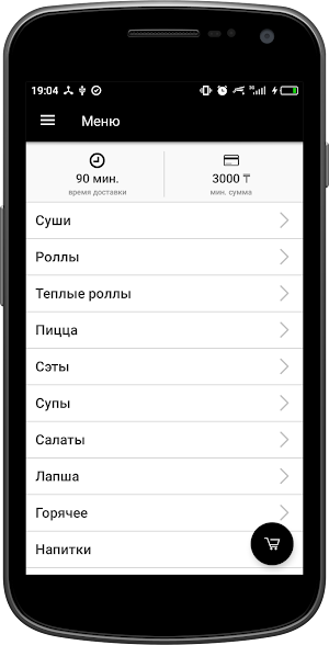 Перчик | Алма-Ата Screenshot 0