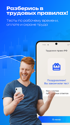 Онлайн Подработка 24 Screenshot 2