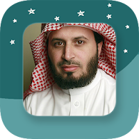 Sheikh Saad Al Ghamdi - Full O