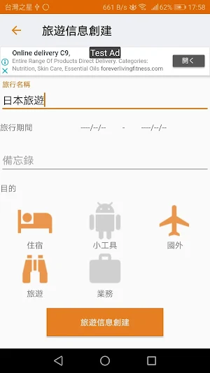 TRIPACK : Luggage Packing Checklist App Screenshot 1