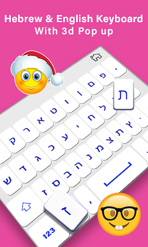 Hebrew Keyboard, מקלדת פונטית עברית Screenshot 1