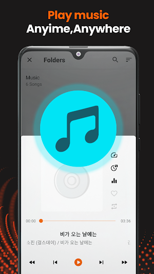 Glow Tunes Screenshot 1