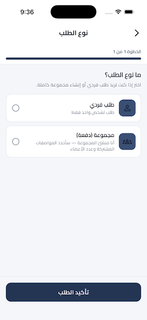 كرز لتجهيزات التخرج Screenshot 1