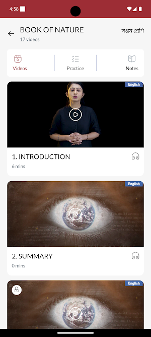 Nucleus Study Point Screenshot 3