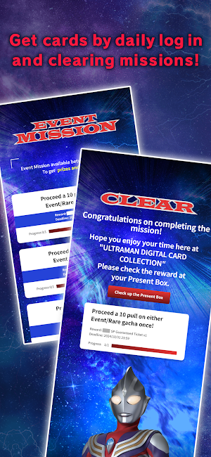 ULTRAMAN DIGI CARD COLLECTION Screenshot 2