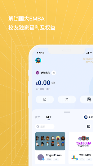 N-vaUltS Screenshot 0