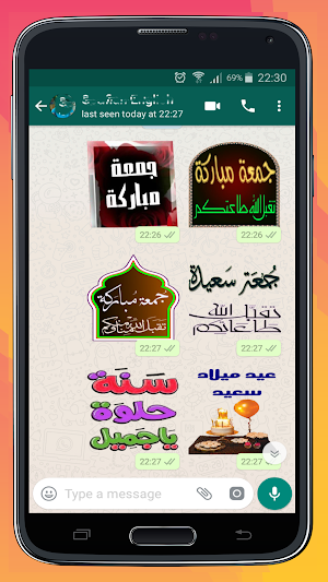 ملصقات تهاني رمضان 2021 وكل مناسبة – WAStickerApps Screenshot 3