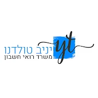 יניב טולדנו רואה חשבון