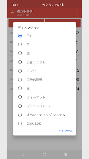 Check Earnings Screenshot 3