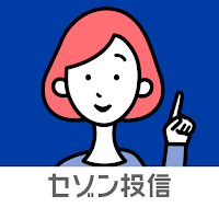 セゾンとつづく