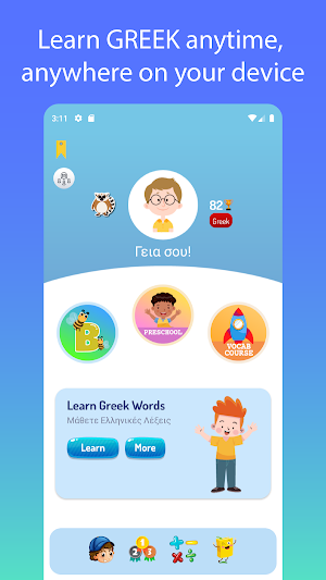 Learn Greek For Beginners Screenshot 0