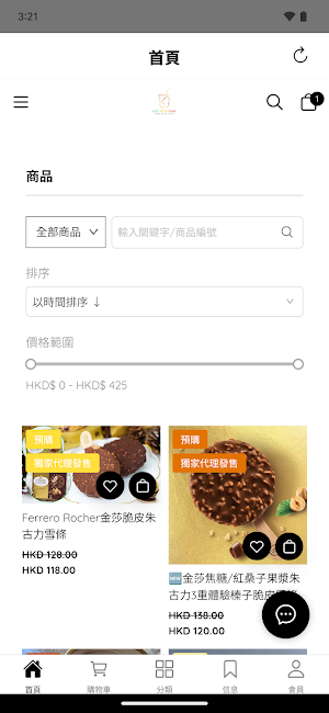 Food& Shake ESL Screenshot 1