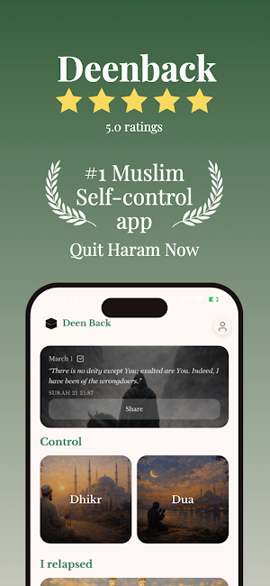 Deenback: Muslim self-control Screenshot 0