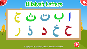 Arabic Learning for Kids Free Screenshot 3