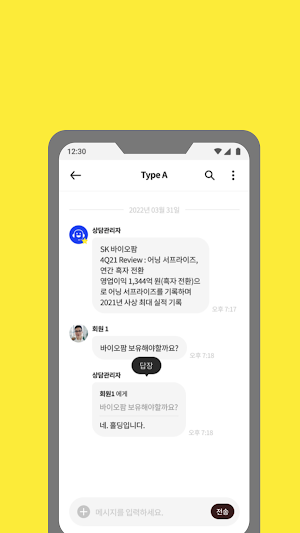 VIP리딩 Screenshot 3