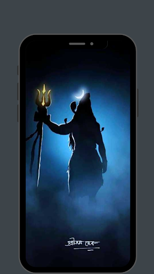 Mahadev Wallpapers HD - Latest Screenshot 2