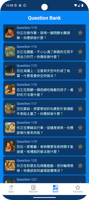 Chinese Listening Test - Daily Screenshot 2
