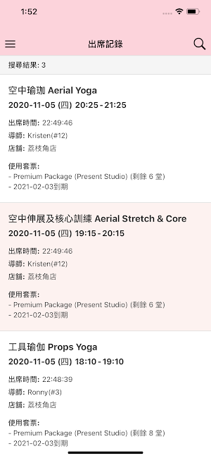 Present.Studio Screenshot 2