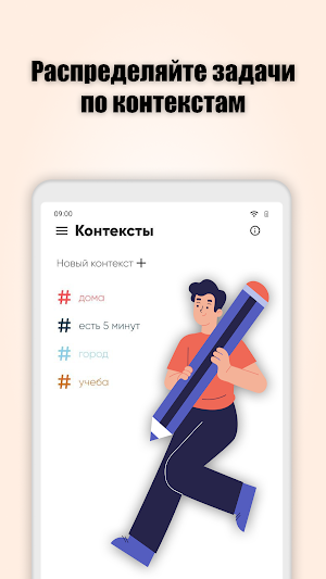 Todo GTD список дел, календарь Screenshot 3