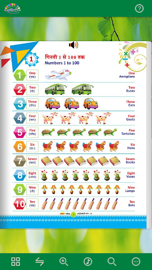 Rangoli Maths - B Screenshot 1