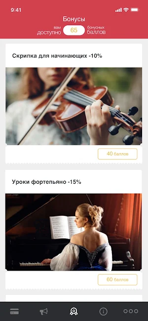 ЕSTER Studio Screenshot 3