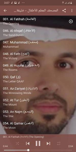 Khalifah at Tunaiji Quran Teacher For Kids Screenshot 3