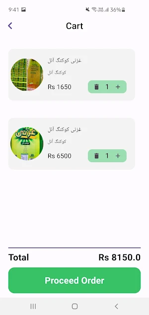 Faisal Network Screenshot 2