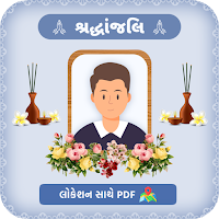 Gujarati Besnu & RIP Card