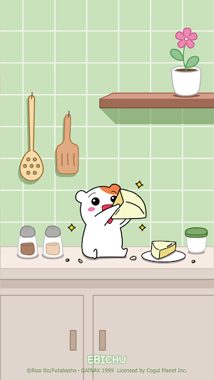 카카오톡 테마 - 에비츄_주방은 내가 접수했츄 Screenshot 0